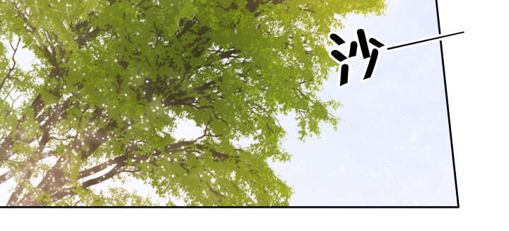 《超凡传》93话 大将风范 第5页