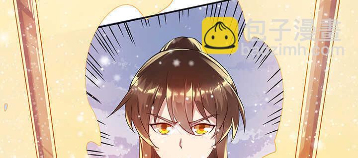 《超凡传》95话 逃跑要紧 第17页