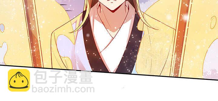 《超凡传》95话 逃跑要紧 第18页
