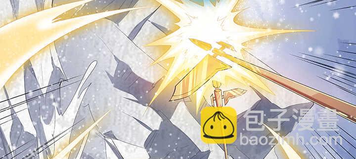 《超凡传》95话 逃跑要紧 第21页