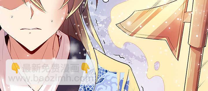 《超凡传》95话 逃跑要紧 第24页