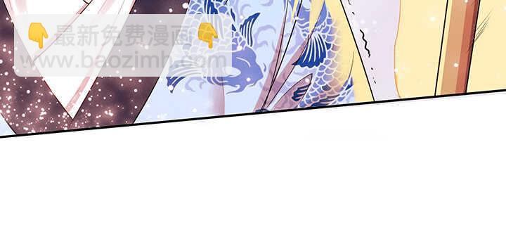 《超凡传》95话 逃跑要紧 第25页