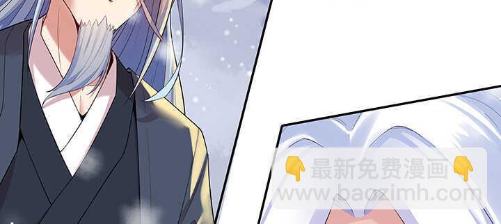 《超凡传》95话 逃跑要紧 第27页