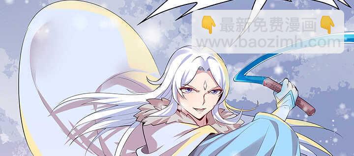 《超凡传》95话 逃跑要紧 第30页