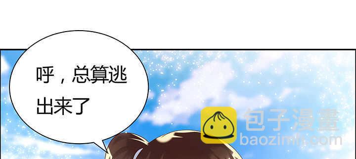 《超凡传》96话 迷路失散 第10页