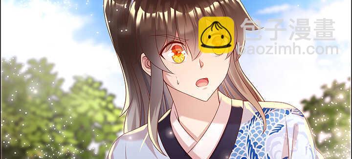 《超凡传》96话 迷路失散 第11页