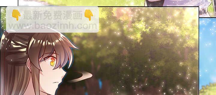 《超凡传》96话 迷路失散 第15页