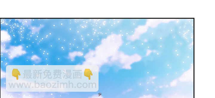 《超凡传》96话 迷路失散 第21页