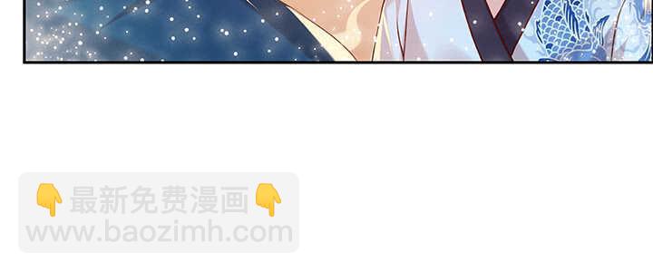《超凡传》96话 迷路失散 第31页