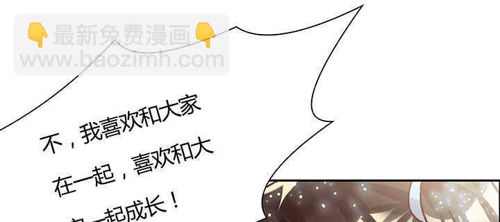 《超凡传》96话 迷路失散 第37页