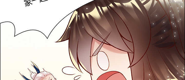 《超凡传》96话 迷路失散 第38页