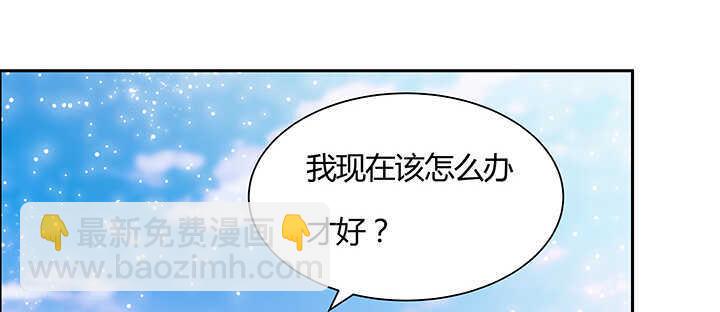 《超凡传》96话 迷路失散 第41页