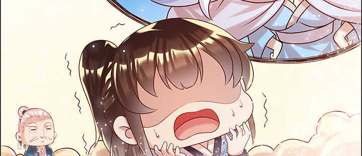《超凡传》96话 迷路失散 第46页