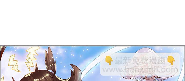 《超凡传》96话 迷路失散 第48页