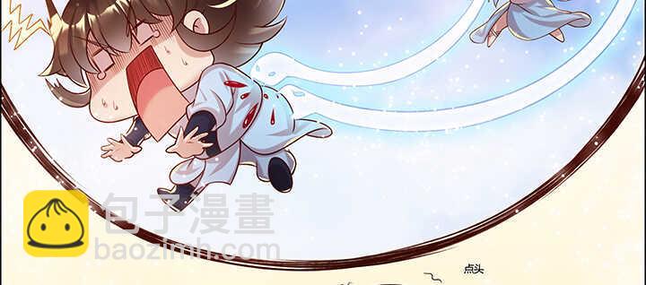 《超凡传》96话 迷路失散 第49页