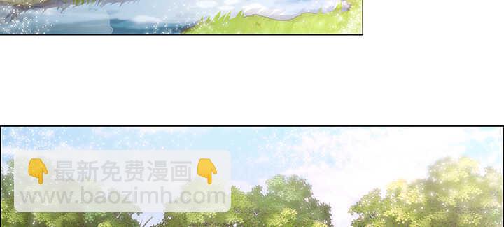 《超凡传》96话 迷路失散 第4页
