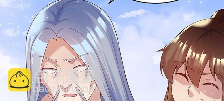 《超凡传》94话 小屁孩一个 第11页