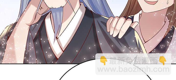 《超凡传》94话 小屁孩一个 第12页