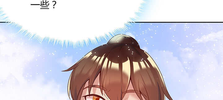 《超凡传》94话 小屁孩一个 第15页