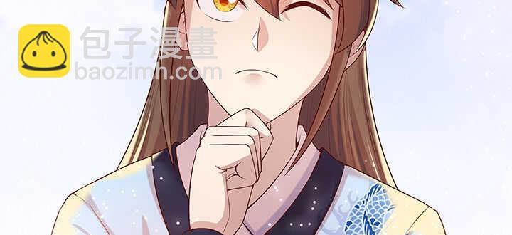 《超凡传》94话 小屁孩一个 第16页