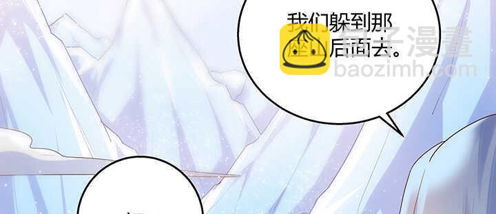 《超凡传》94话 小屁孩一个 第26页