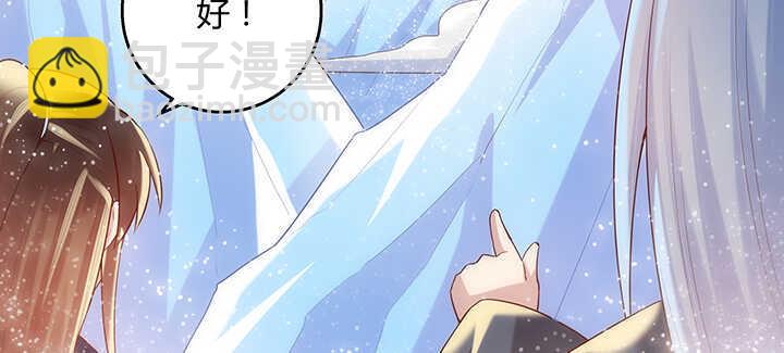 《超凡传》94话 小屁孩一个 第27页