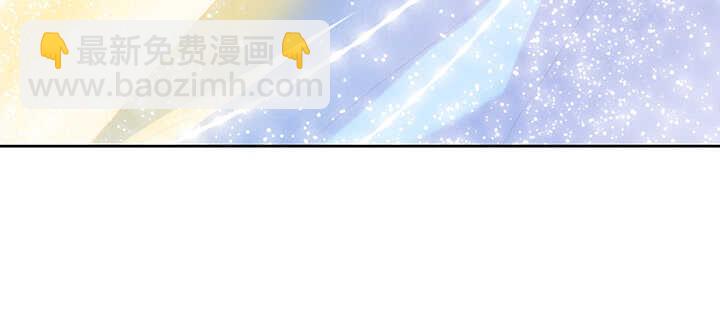 《超凡传》94话 小屁孩一个 第35页