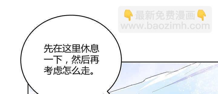 《超凡传》94话 小屁孩一个 第39页