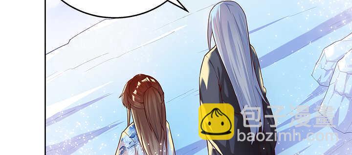 《超凡传》94话 小屁孩一个 第40页