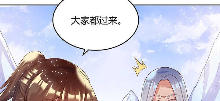 《超凡传》94话 小屁孩一个 第42页