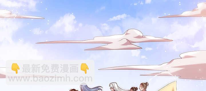 《超凡传》94话 小屁孩一个 第4页