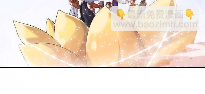 《超凡传》94话 小屁孩一个 第5页
