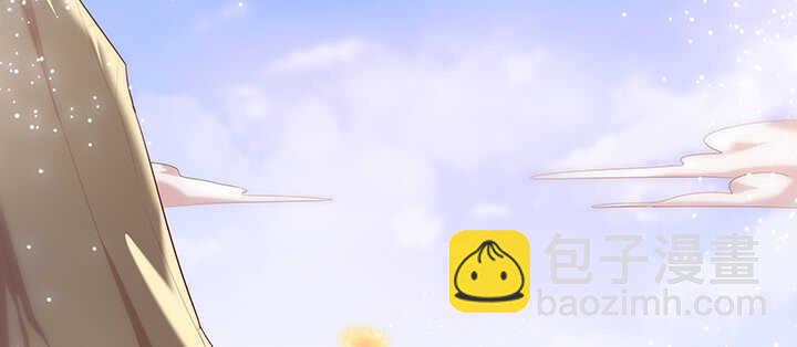 《超凡传》94话 小屁孩一个 第7页