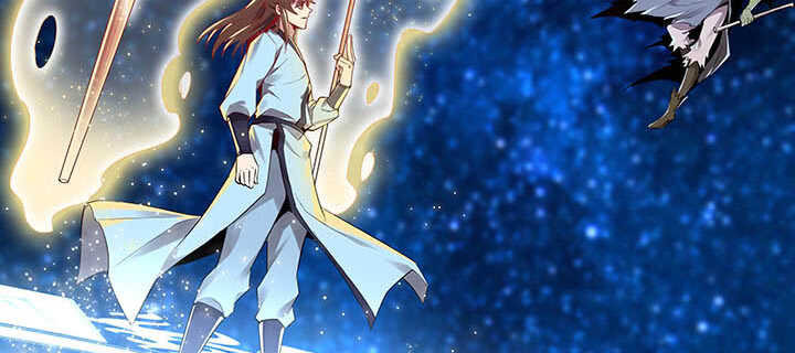 《超凡传》100话 神秘星球 第11页