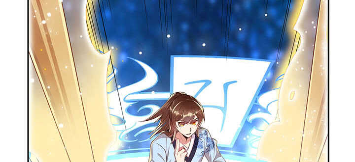 《超凡传》100话 神秘星球 第29页