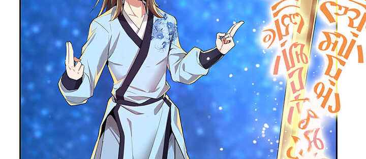 《超凡传》100话 神秘星球 第41页
