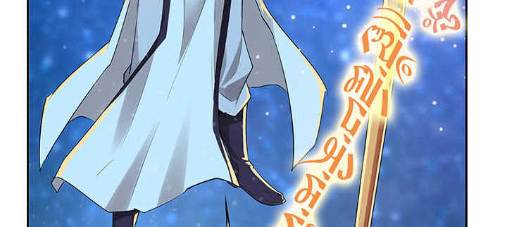 《超凡传》100话 神秘星球 第42页