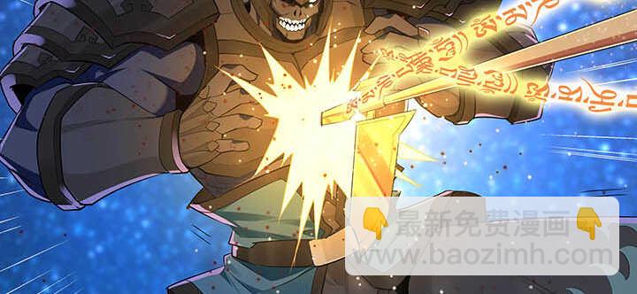 《超凡传》100话 神秘星球 第45页