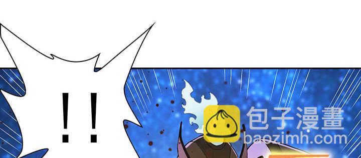 《超凡传》100话 神秘星球 第48页