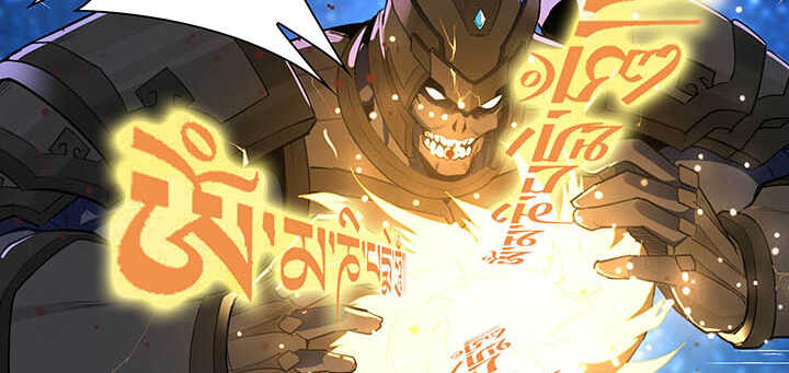 《超凡传》100话 神秘星球 第49页