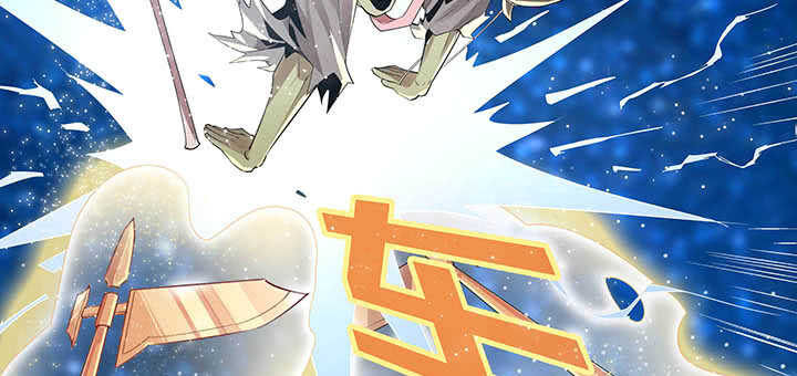 《超凡传》100话 神秘星球 第6页