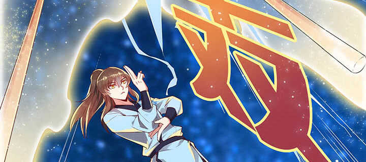 《超凡传》100话 神秘星球 第7页