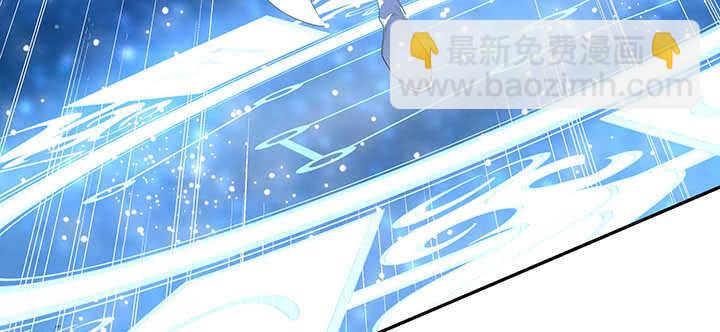 《超凡传》100话 神秘星球 第9页