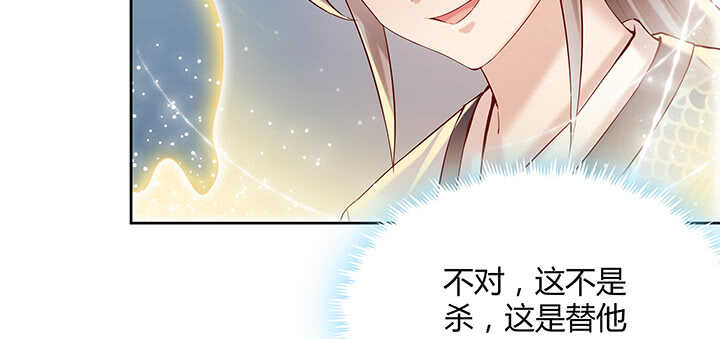《超凡传》99话 收个鬼玩玩 第10页