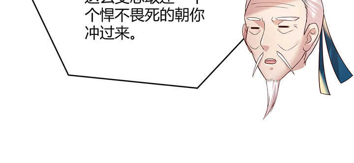 《超凡传》99话 收个鬼玩玩 第15页