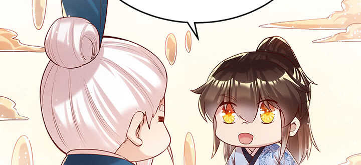 《超凡传》99话 收个鬼玩玩 第17页