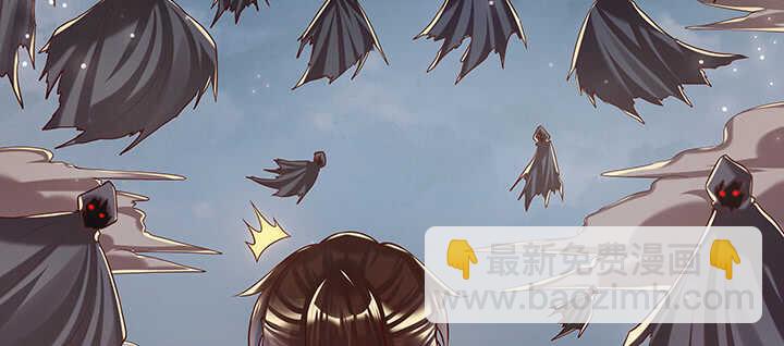 《超凡传》99话 收个鬼玩玩 第20页