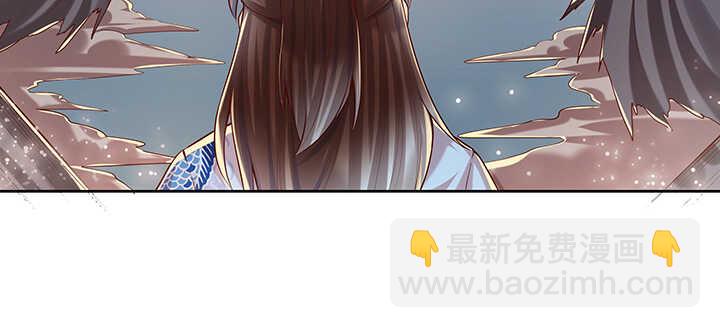 《超凡传》99话 收个鬼玩玩 第21页