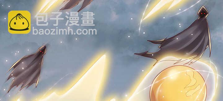 《超凡传》99话 收个鬼玩玩 第23页