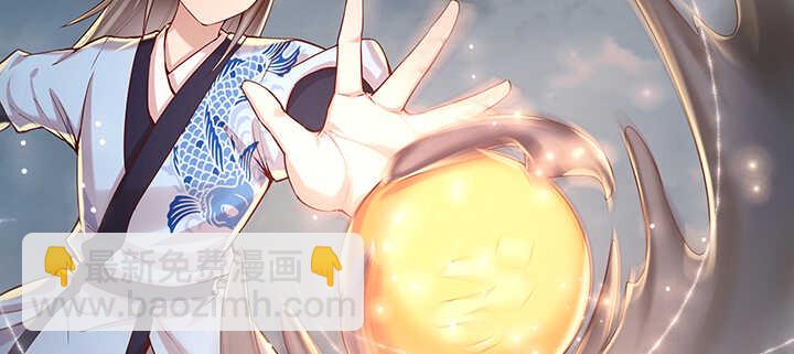 《超凡传》99话 收个鬼玩玩 第36页